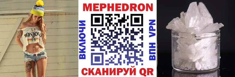 Что такое Унеча Бошки Шишки  Мефедрон  NBOMe  Гашиш  Галлюциногенные грибы 