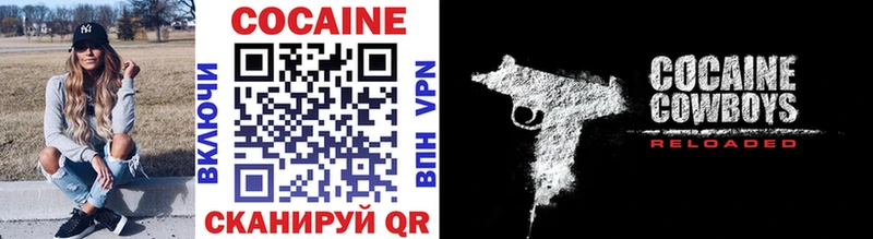 Cocaine 98%  Унеча 