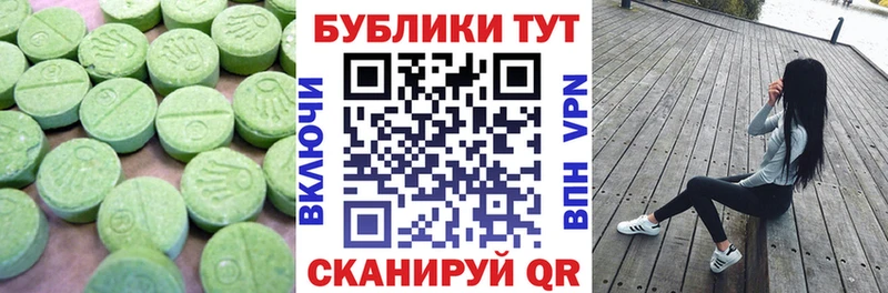 kraken онион  Унеча  Ecstasy 250 мг 