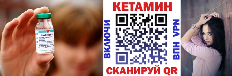 shop состав  Унеча  КЕТАМИН VHQ 