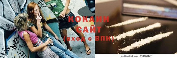 кокаин премиум Арсеньев