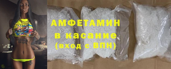 гашиш Сосновый Бор
