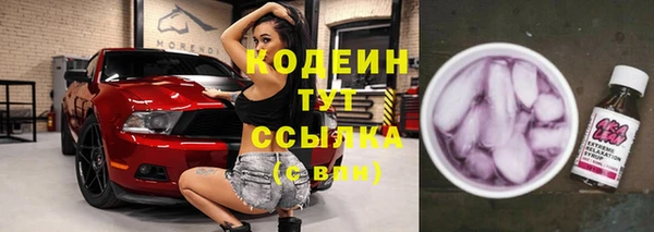 героин Армянск
