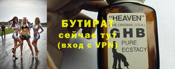 героин Армянск