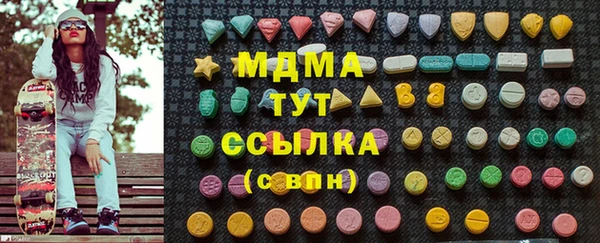 героин Армянск