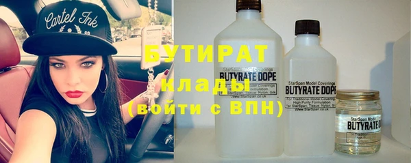 героин Армянск