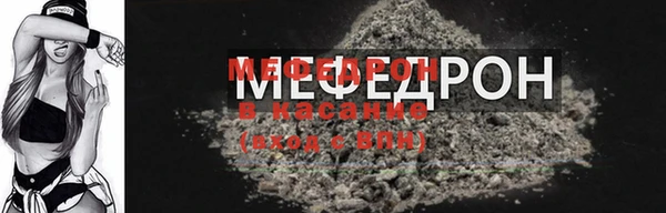 прущий лед Аркадак