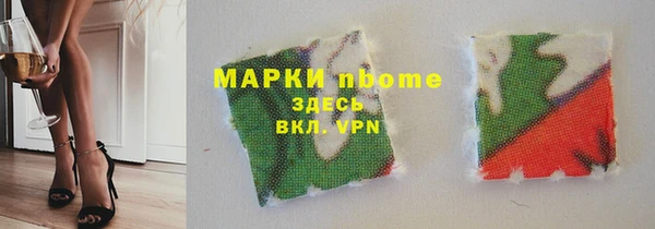 прущий лед Аркадак