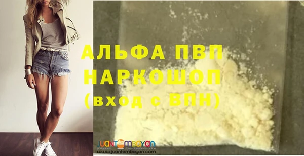 гашиш Сосновый Бор