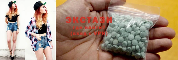 кокаин премиум Арсеньев