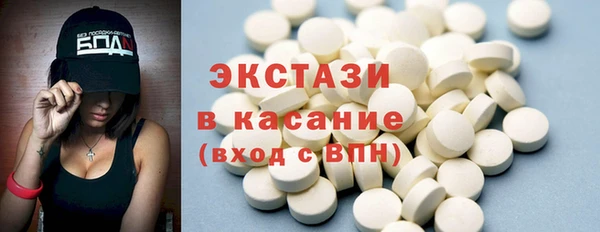 молекула духа Сатка
