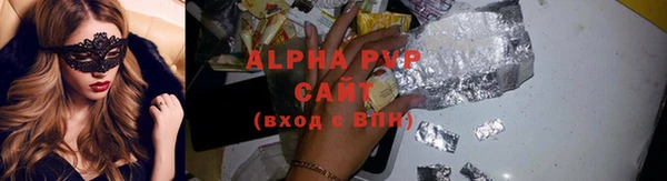 мефедрон Сосновка