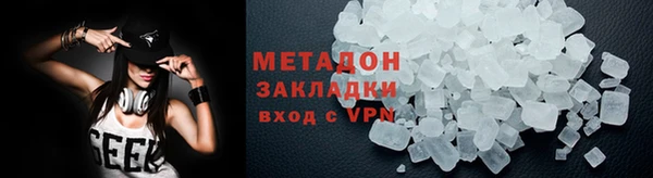 кокаин премиум Арсеньев