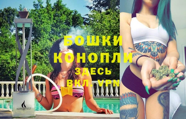 гашишное масло Сосновоборск