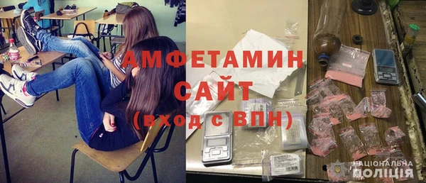 гашишное масло Сосновоборск