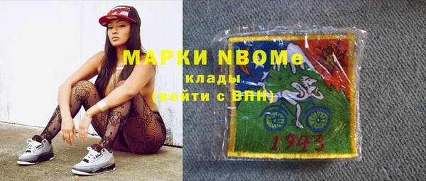 мефедрон Сосновка