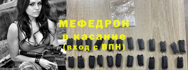 прущий лед Аркадак