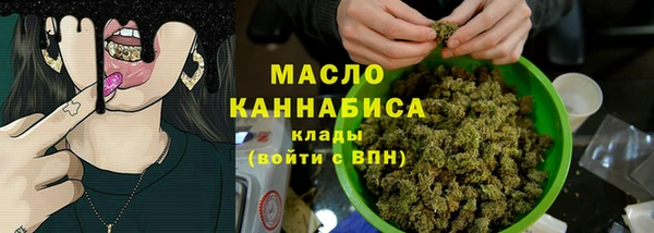 кокаин премиум Арсеньев