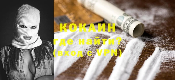 кокаин Саяногорск