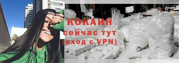 кокаин премиум Арсеньев