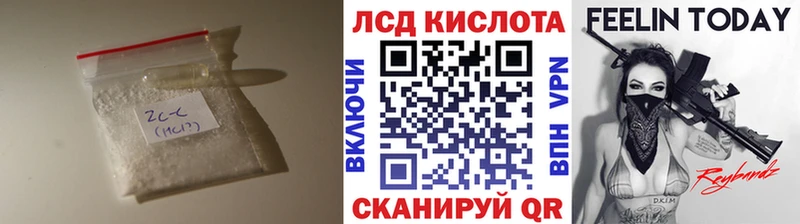 Лсд 25 экстази кислота  Унеча 