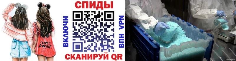 Метамфетамин винт  купить  сайты  Унеча 