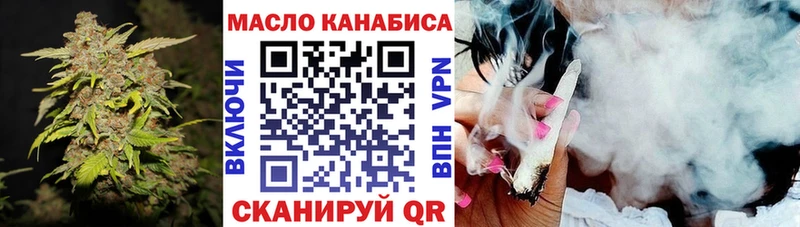 Дистиллят ТГК жижа  купить наркотики цена  Унеча 